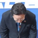 “北에 사과” (종북)속마음 딱 들킨 이재명…난리 났다 이미지