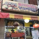 두리마트정육