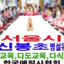 길원병설유치원 이미지