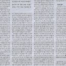 S/ 김수헌의 투자 ‘톡’/ ‘볼리비아 리튬 조광권 확보’ 논란/ “130조짜리라더니”…‘볼리비아 리튬 미스터리’ 결말은?(민중이 깨어 이미지