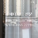 히든베이커리(Hidden Bakery)