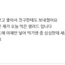 깡지네농원공방