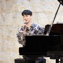 팝피아니스트 윤한(브런치콘서트) 이미지