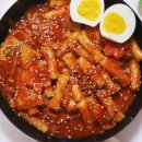 요기떡볶이 - 관악구 난우10길 7 | 요기떡볶이