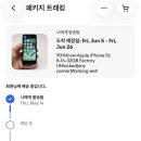 오만원으로 디카 느낌 낼 수 있으면 드가야지 ... 아이폰5C 후기, + 직구 방법, 6 카메라 비교