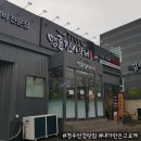 명륜진사갈비 (이동점) 이미지