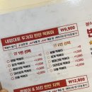 분식쌀롱 이미지