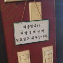 천궁 | 양산 물금 중국집 천궁 솔직 후기