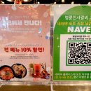 빽다방 양주고읍점 이미지