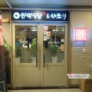 새만덕식당