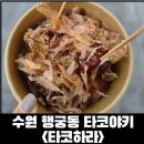 수원-0555 이미지