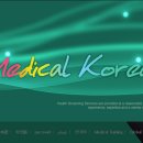 조은재활의학과의원 이미지