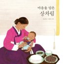 상차림 - 평택시 | 상차림