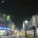 세류3 508-14 | 세류역 맛집 [세류역 불쭈꾸미] 다녀왔습니다.