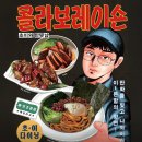 더코노셔 이미지