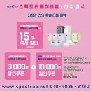 스펙트라베이비맘 이미지