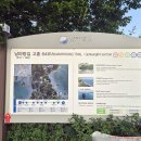 상인담마을회관 | 남파랑길63코스/역방향(팔영농협망주지소-죽암방조제-벌교대교-벌교역-부용교 동단)