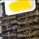송촌꼬마김밥 네이버블로그