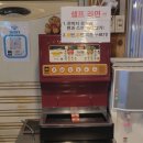막창끝판왕