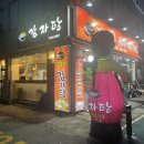 엄마네 감자탕 | 의왕역 뼈해장국 맛집 김엄마감자탕 내돈내산 후기