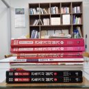 대로건축(주) | 원 시험 애프터 어나더_2025년 건축기사 실기 정기 3회 후기