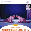 오니 - 제주시 동문로4길 9 | 오니