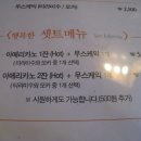 선의작업실