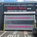 워시톡 홍대점 이미지