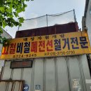 대성자원 이미지