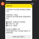 피자탑 이미지