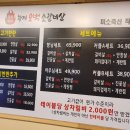 황제오백소갈비살
