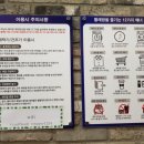 워시프렌즈셀프빨래방부천 이미지