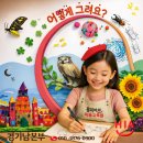 홍익현대미술교습소