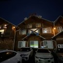 강산에펜션 이미지