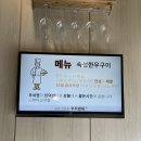 차가면옥 | 이천시 맛집 [우주면옥] 다녀온 솔직 후기