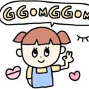 꼼;꼼 이미지