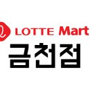 아모레퍼시픽금천점