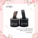 주식회사 브러셔