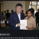 한국의 평화와 자유를 위해 싸운 에티오피아인들.txt 이미지