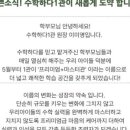 수학하다 - 서구 청라커낼로319번길 3-27 | 수학하다