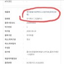케이원플러스