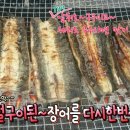 백령민물수산