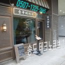 솟구쳐차기 이미지