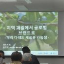 주식회사 헬시픽커