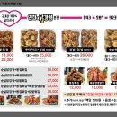 연희네닭강정 - 청주시 흥덕구 서현남로 28 | 연희네닭강정