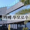 지나는길에 네이버블로그