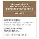 블랙라벨 이미지