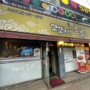 꼬꼬구이촌닭
