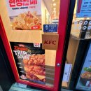 노원-월계-4282 | KFC 징거버거세트 노원배배커피 스카치라떼 후기