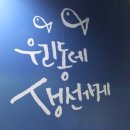 우리동네생선구이가게 이미지